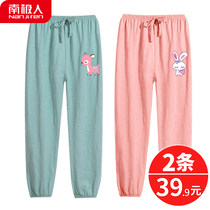 Girls anti-mosquito pants trousers thin girls summer pants summer beach bloomers sports nine childrens summer pants