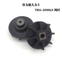 Qili Electric Batch Wind Blade Gear Electric Screwdriver 1500 2500 3500 4500 6200 3280