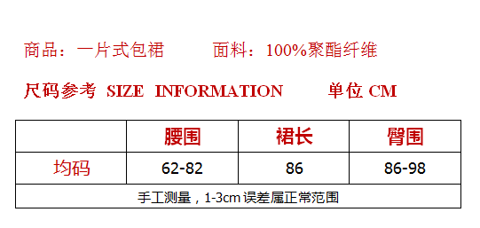 香奈兒包255圖片 一片式綁帶半身裙夏新款亮橘色氣質度假沙灘裙修身包臀顯瘦長裙潮 香奈兒錢包圖片