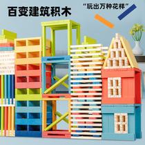 Childrens puzzle Archimedes building block sheet Colour log nursery construction area building assembly toy