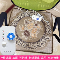 Removable and washable electric cushion heating cushion office heating chair cushion electric heating cushion small electric blanket mattress cushion