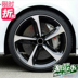 17 18 19 20 inch Audi A4L Lingdu A6L Volkswagen CC Civic A5 Reiz K5 Passat Lưỡi Bánh Xe Rim