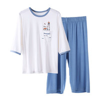 彩桥！莫代尔儿童睡衣家居服套装