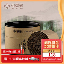 (800 half-year dosage) dala dry incense shreds tobacco strips natural fragrant slices of incense stick 50g loaded with smoked incense