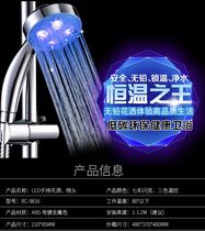 LED shower head glowing shower color change color shower head colorful shower head colorful flower shower head 816