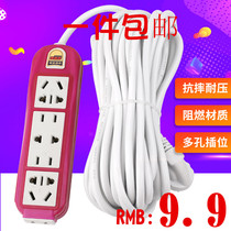 West Unitary Residence-Extension Wire Socket patch panel with wire plugboard inserts porous home creative plug-in panel power supply