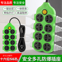 Pure copper socket 56-hole ground drag plug-board Non-Rotten Wiring Board Perforated plug power converter office Bull Products