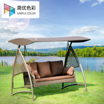 Autumn Thousands Outdoor Rocking Chair Patio Villa Lawn yard Garden choreographer Double designer sunscreen outdoor hanging chair