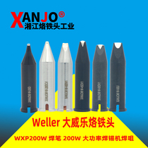 Automatic soldering machine branded iron head XHT series big wile WXP200W welt pen Xiangjiang Japan lead-free German quality