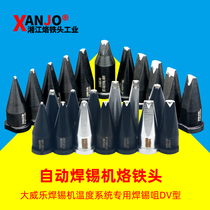 Big Vele automatic soldering machine branded iron head DUV type WSP150 welding pen nozzle China Xiangjiang XANJO quality Japan
