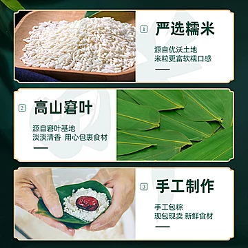 【臻味】粽子礼盒十一粽十味*4个海鸭蛋[50元优惠券]-寻折猪