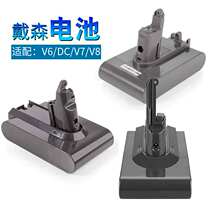 Adaption dyson Dyson vacuum cleaner Non-original battery v6v7v8DC62 59 74V10 Lithium battery charger