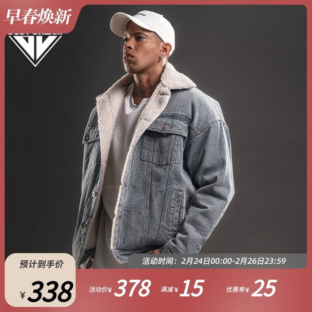 BD bodybuilding station denim jacket men's winter windproof warm plus velvet thickening wild fashion denim sheep lamb jacket BD bodybuilding station denim jacket men's winter windproof warm plus velvet thickening wild fashion denim sheep lamb jacket