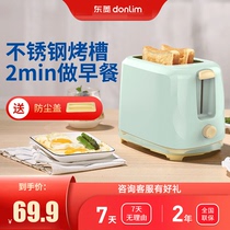 Donlim Dongling TA-8600 Multifunctional Toast Toast Small Household Lazy Breakfast Toast