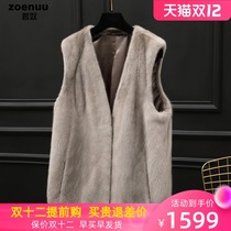 Mink leather vest coat womens whole sable fur short vest small female mink 2021 Winter Coat new fur CX