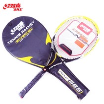 Physical store DHS red double joy training tennis racket 685 carbon aluminum one net shot Gift Set