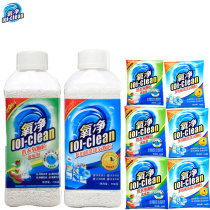 Oxygen net multifunctional washing oxygen granules home cleaning and sterilization concentrated washing powder oxygen granules 2 bottles 6 bags