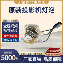 Original TOSHIBA TOSHIBA projector TDP-T350 TW350 bulb TLPLW13