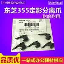 Application of the Toshiba 255305355455256306356456506 Fixation Separation Claw