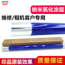 The application of Xerox DC450 400 4300 4400 3540 3530 drum 3250 360 7760 toner cartridge