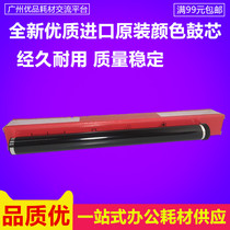 Suitable for Kyocera KM180 drum core 220 221 181 single drum TK 1648 drum core toner cartridge photosensitive drum