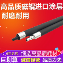 The application of HP88A roller HP388A HP1008 P1108 m1213nf HP1007 M1136 stick