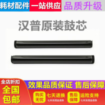 Applicable brothers LJ2400 drum M7400 2600D 7450f M7650DNF M7600 photosensitive drum