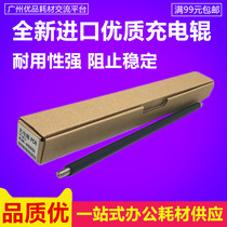 The application of Kyocera 3500i 3501i 4500i 4501i 5500i 5501i Toner charging roller