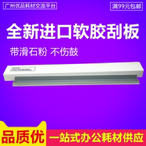 The application of brother 2240 7055 7057 7360 7470 7860 2225 2215 compact scraper blade