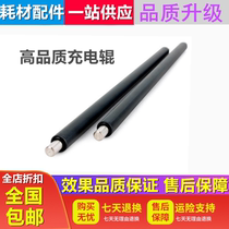 The application of HP88A roller HP388A HP1008 P1108 m1213nf HP1007 M1136