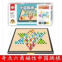 Singularity magnet magnetic hexagonal Chinese checkers portable folding chess board childrens chess large toy board game