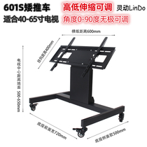 Stage conference TV bracket LCD TV podium Mobile low cart floor bracket stage TV bracket