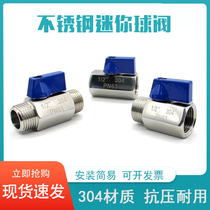 304 stainless steel 4 - minute mini ball valve high pressure inner and outer wire valve 2 - minute double wire