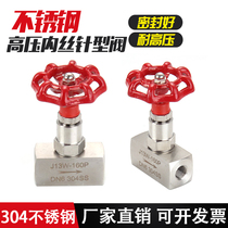Stainless Steel 304 Needle Valve Direct Internal Wire High Pressure Needle Valve J13W-160P Internal Thread Valve Valve Regulating Valve
