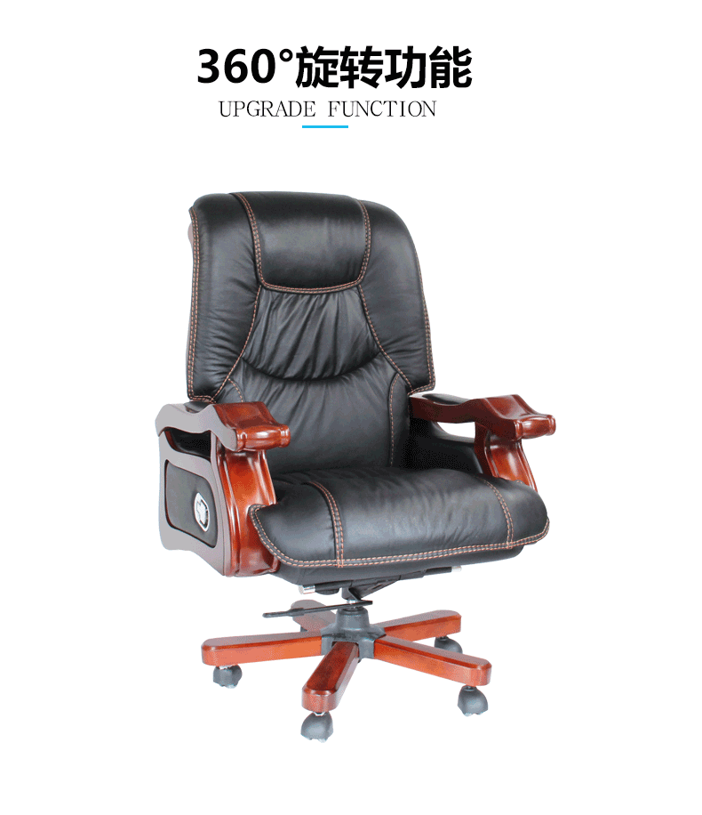家具 椅 椅子 790_916 gif 动态图 动图