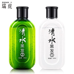 瑞虎一洗黑染发剂