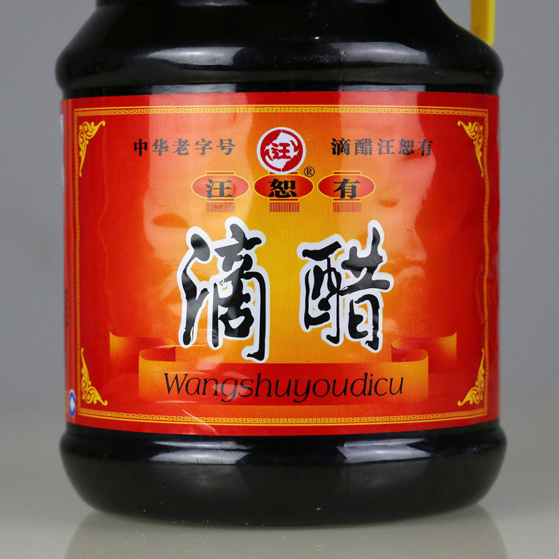 汪恕有滴醋2250ml大瓶连云港板浦滴醋特产佐餐海鲜醋江浙沪皖包邮