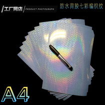 Laser A4 Waterproof Backgum (Seven Color Woven Textured) Photographic Inkjet Print Film Seven Color Reflective Photographic Paper