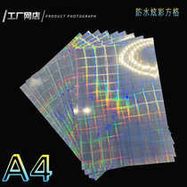 Waterproof A4 (Colorful Panes) Seven Color Laser Paper Various Dazzling Film Inkjet Print Color Reflective Photographic Paper