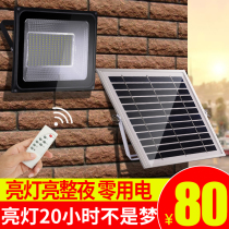 CMJ factory direct solar lights outdoor super bright garden lights Household lighting Indoor new rural waterproof street lights