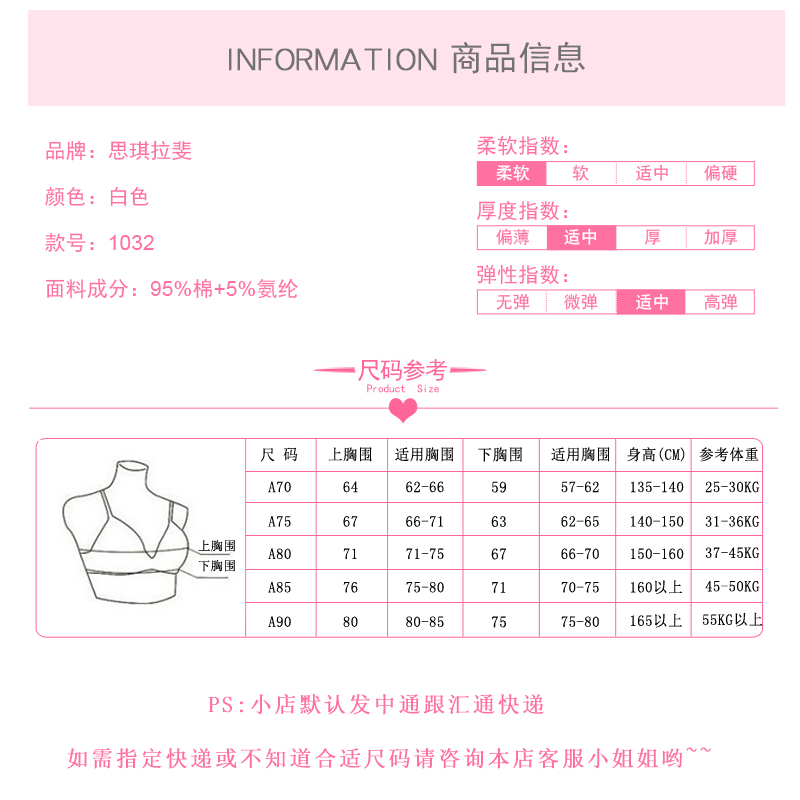 Girls' underwear development period primary school students adolescent girls vest 10-12 years old anti-bump girl bra thin