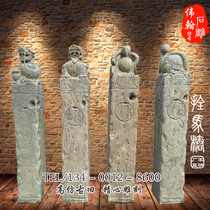 Stone carving blue stone antique old old horse pile four sacred beasts tied horse pillar stone lion horse pile Chinese courtyard