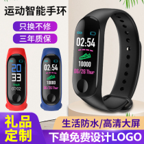 Sports smart bracelet blood pressure heart rate waterproof pedometer fitness swimming watch gift custom logo printing