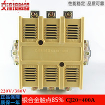 CJ20-400A250A630A Low Voltage AC Contactor Silver Point Coil Voltage 220V380V Quality Assurance