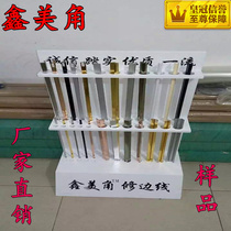 Aluminum alloy ceramic tile corner line corner protection strip decorative line T-shaped strip close Xinmei angle right angle