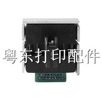 STAL STAR AR970 Printhead STAL AR970 Injection Head HDL2000 Head