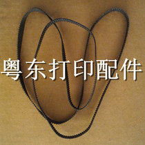 Sida BP690K BP690Kpro 690KII KP770 print head drive belt gear strip chain