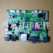 Jiabo gp-3150TIN motherboard interface board driver board sensor key board motor gear