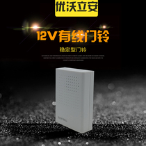 Access doorbell wired 12v Ding Dong doorbell high and clear doorbell without battery electronic matching pager