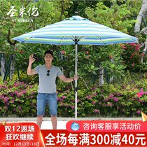 Outdoor parasol courtyard umbrella Sunbrella outdoor balcony recreational umbrella sentry box hand umbrella garden